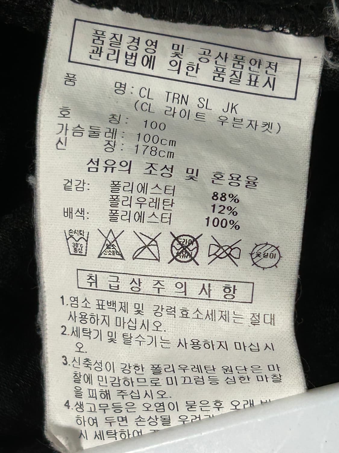 아디다스 라이트 우븐 집업 자켓 바람막이 100 블랙 상품이미지8