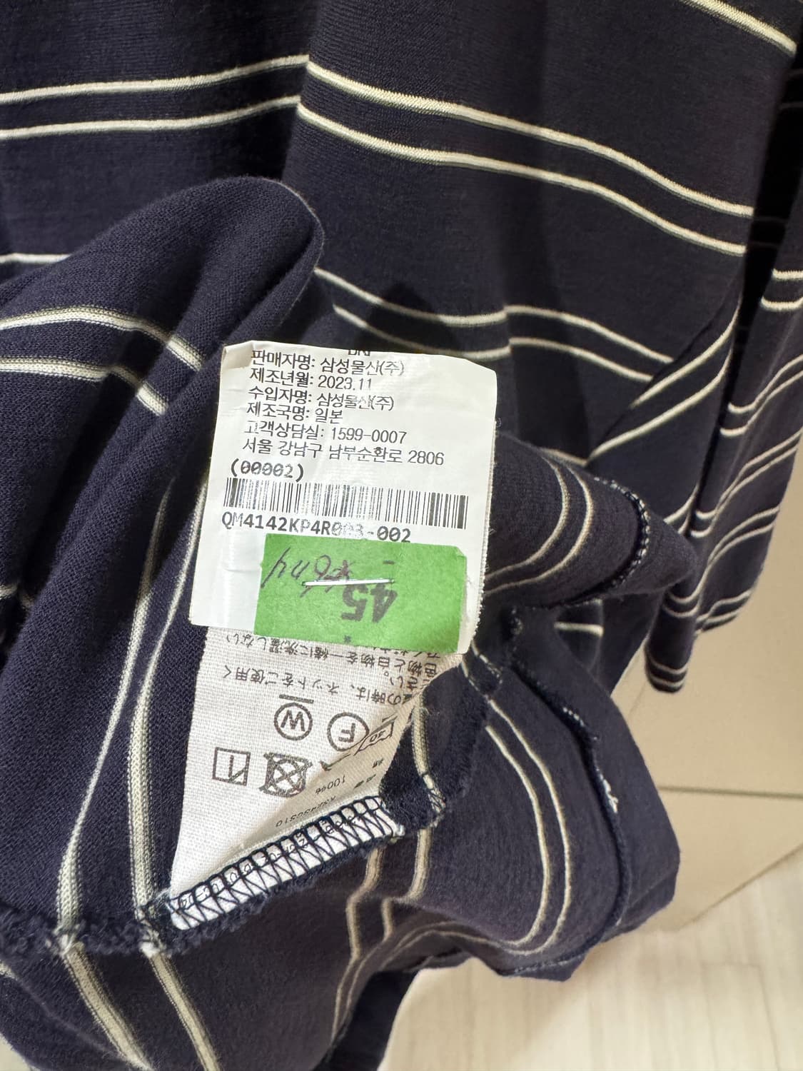 캡틴선샤인 네이비 스트라이프 티 42 상품이미지4