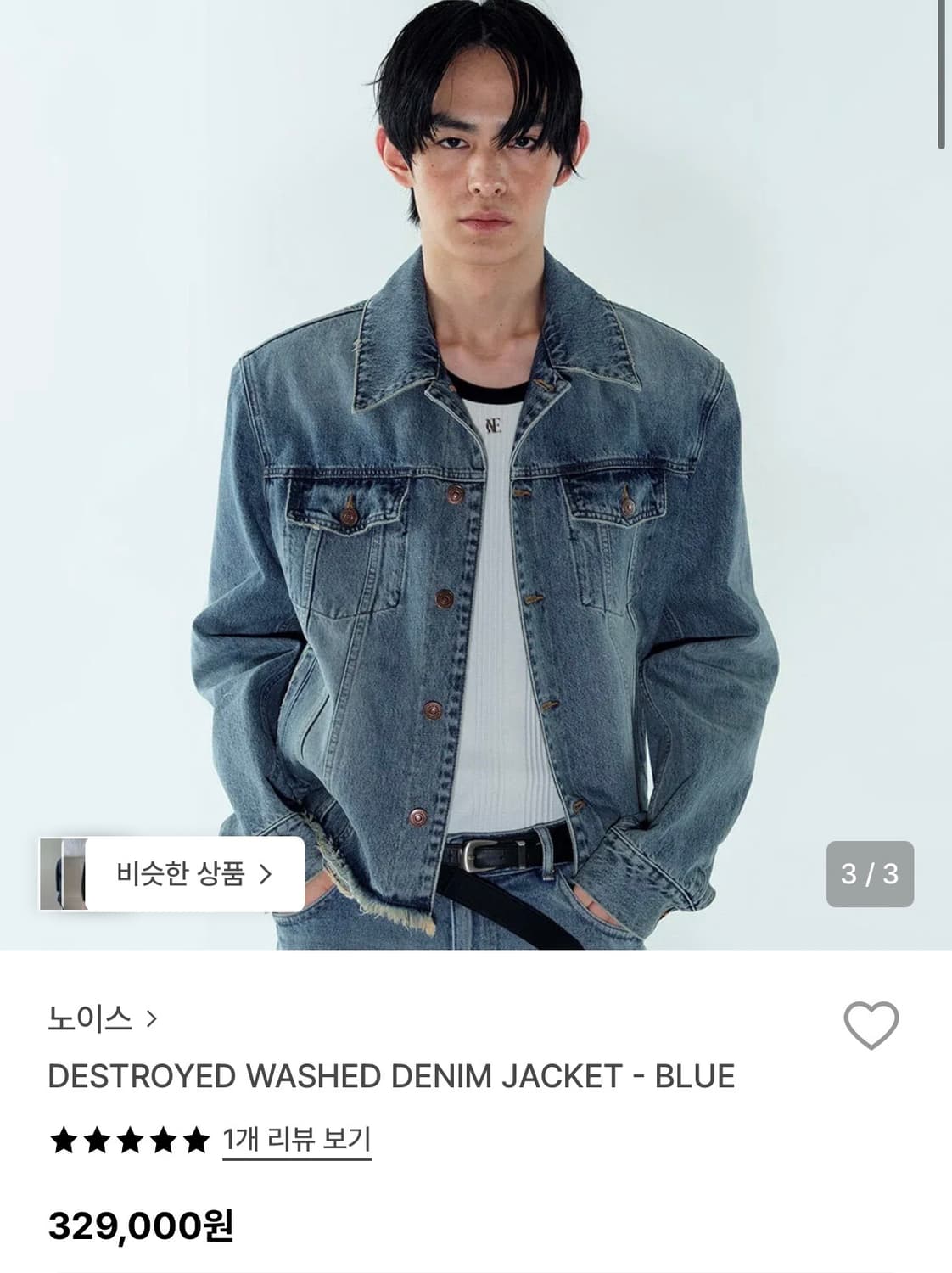 노이스 데님자켓 상품이미지1