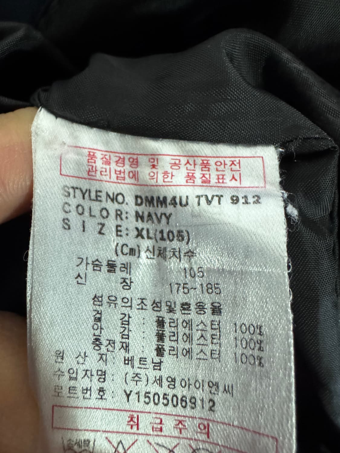 디키즈 Dickies 네이비 조끼 패딩 XL 상품이미지4