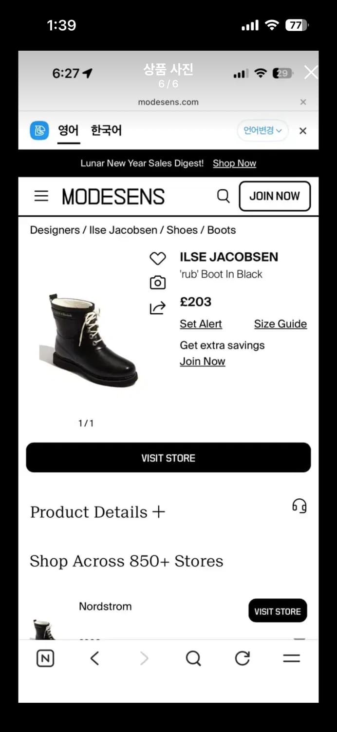 일세야곱센 상품이미지6