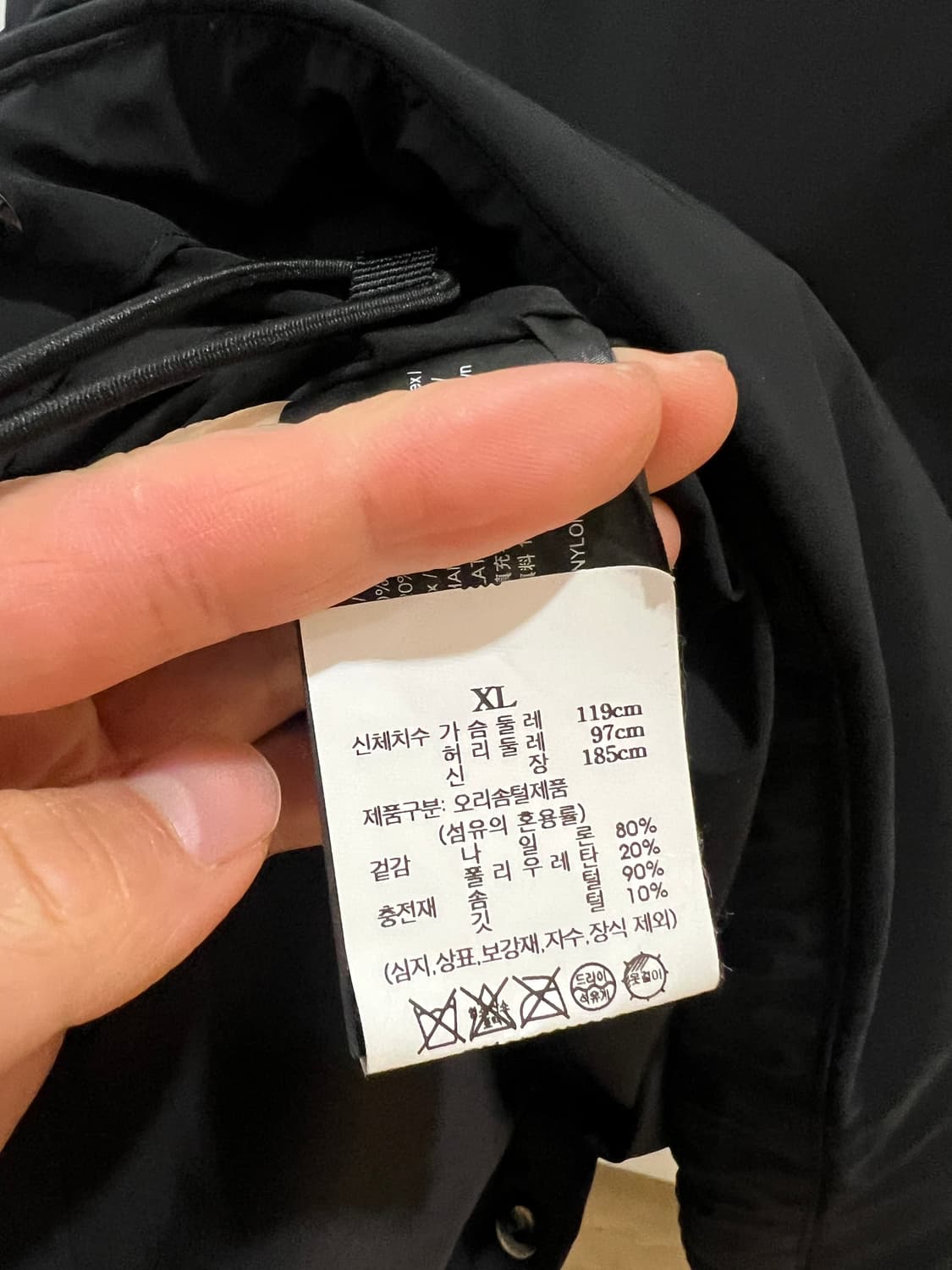 띠어리 다운 패딩 xl  상품이미지3