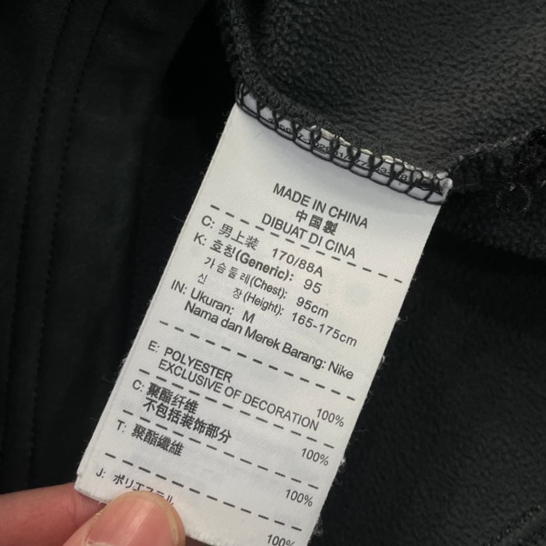 95 나이키 써마핏 집업  상품이미지4