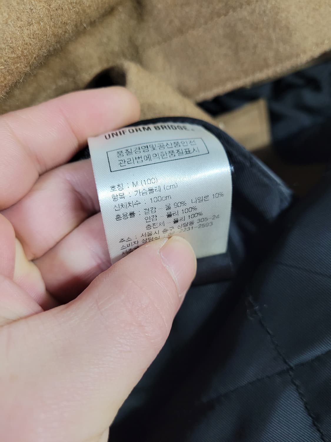 유니폼 브릿지 울 더플 코트 상품이미지6