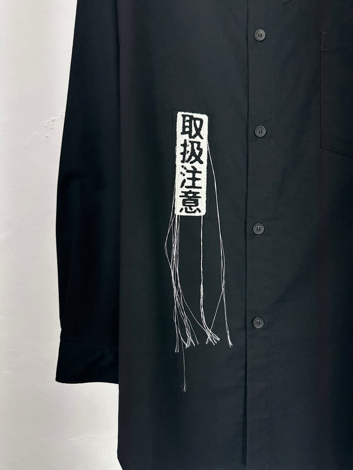 Yohji Yamamoto Pour Homme Patchwork Warn 상품이미지3