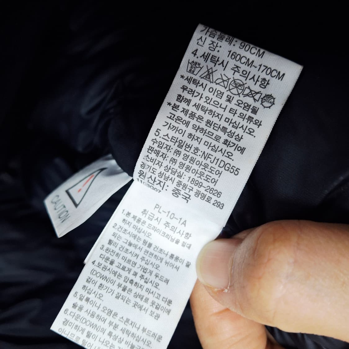 노스페이스 비아포 UIAA 대장급 히말라야 구스다운 남성 패딩 S 신품급 상품이미지8