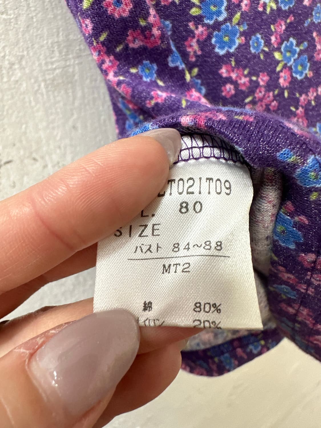 일본빈티지 퍼플 잔꽃 패턴 레이스 트리밍 슬리브리스 탑 상품이미지6