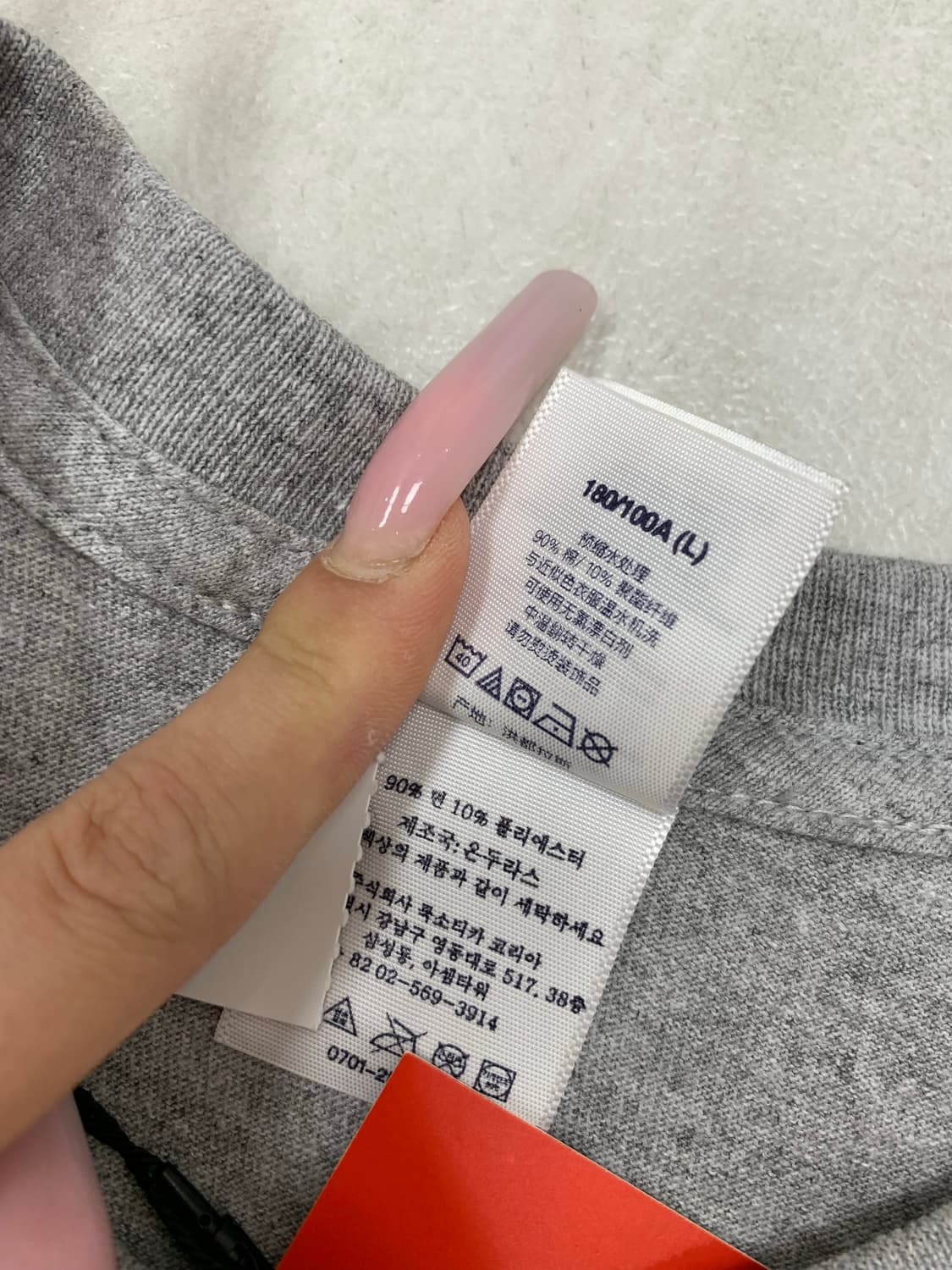 슈프림 Girl tee gray FW25 #585 상품이미지4