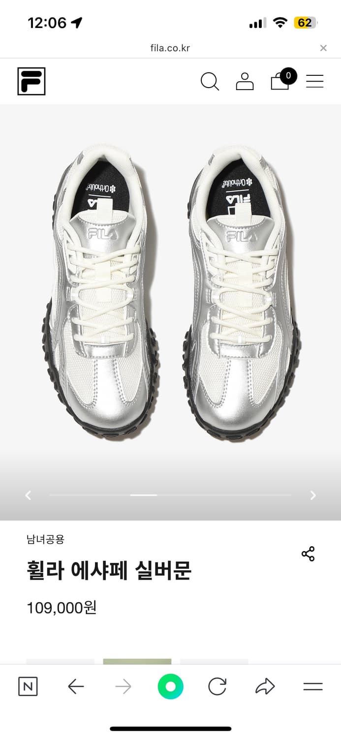 휠라 에샤페 실버문 225 팝니다 상품이미지3