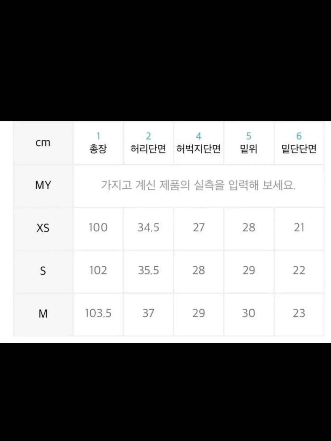 앤더슨벨 포 우먼 패치워크 데님 셋업  상품이미지3