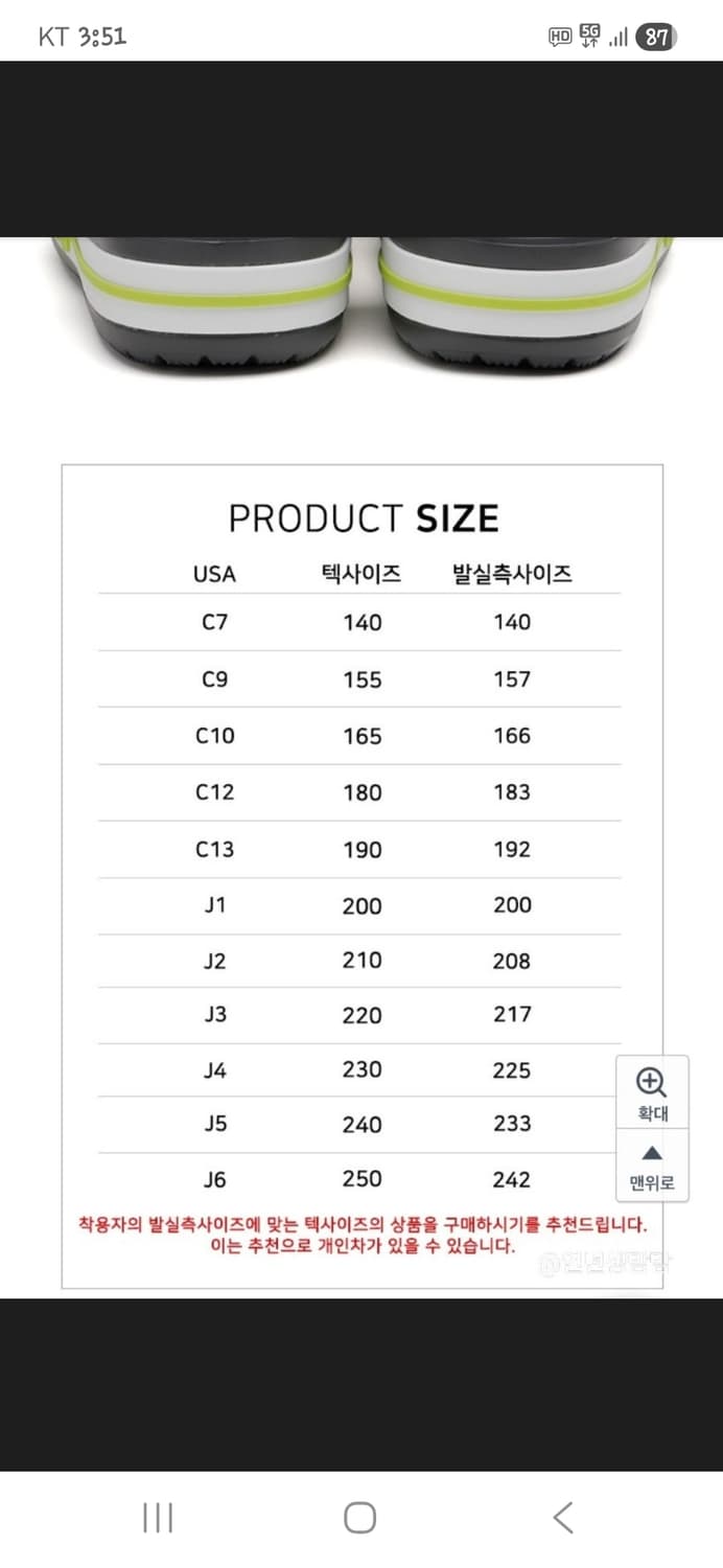 크록스 크록밴드 클로그 j2 210 상품이미지7