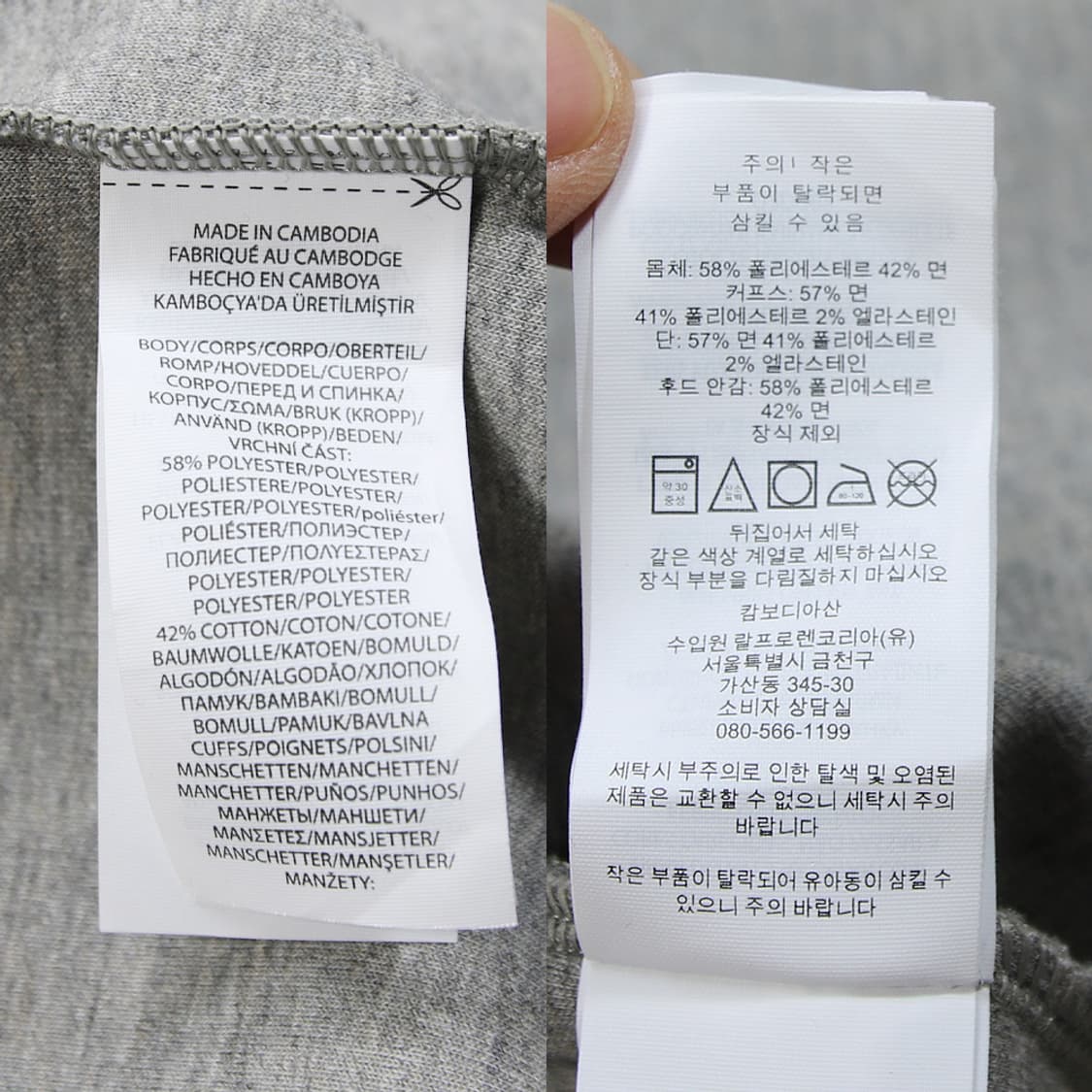 (착용컷) 폴로 랄프로렌 후드 집업 (남성용 100) 상품이미지9