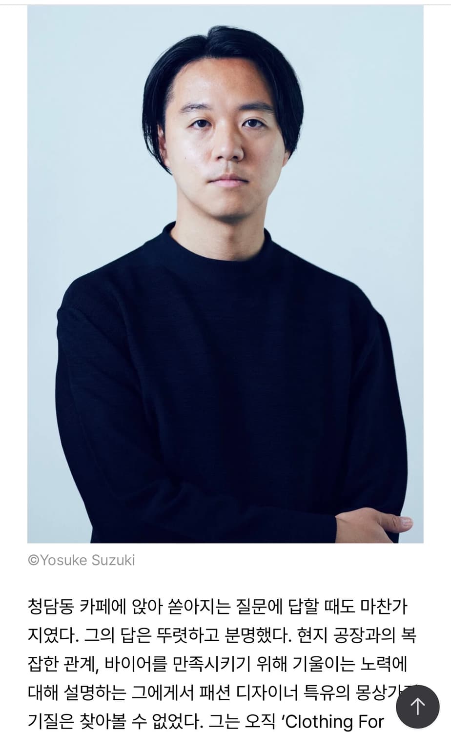 CFCL 니트 블랙 상품이미지7