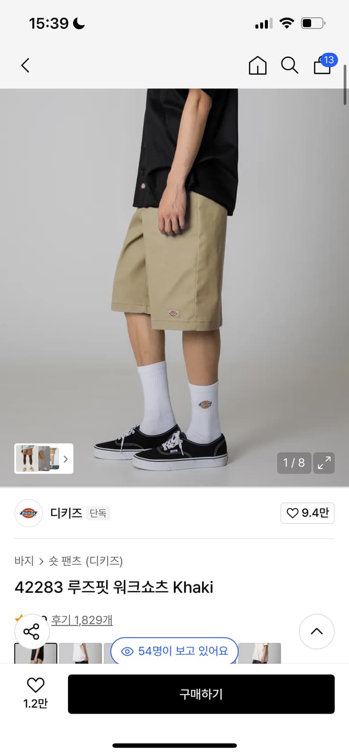 42283 루즈핏 워크쇼츠 32 상품이미지1