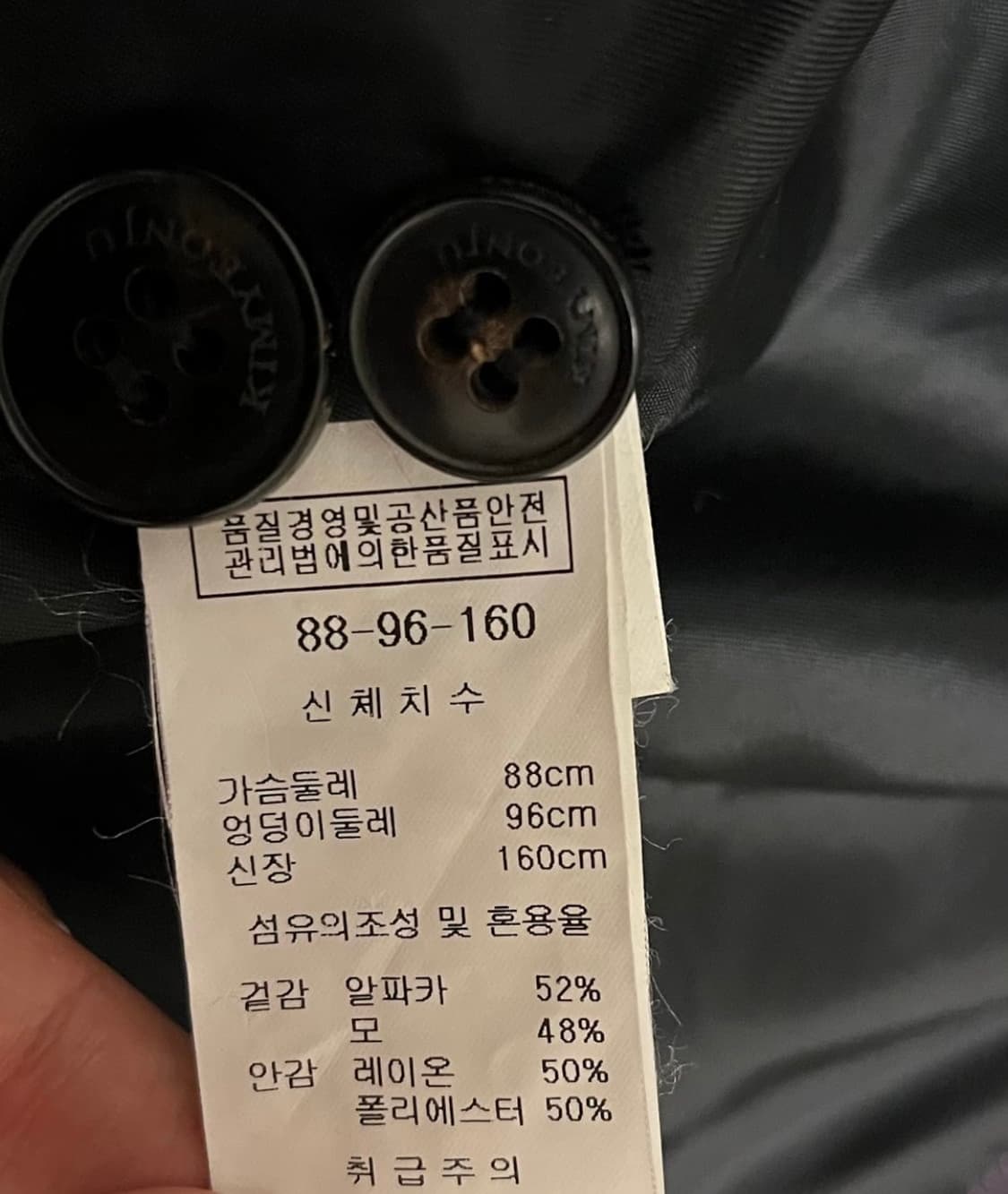 이탈리아 아뇨나 알파카 원단 블랙 롱 퍼 코트 상품이미지6