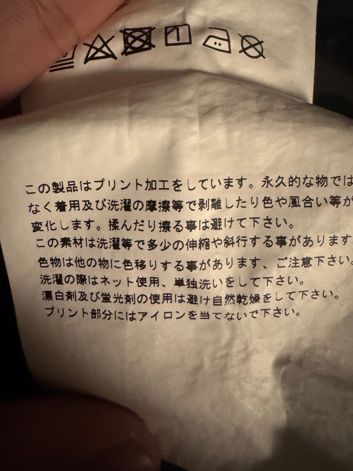 꼼데가르송 1986 été티셔츠 상품이미지4