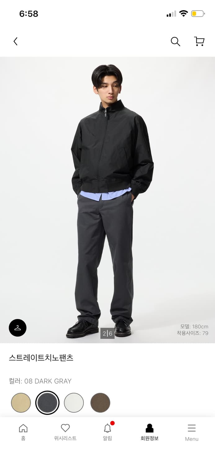 유니클로 스트레이트 치노팬츠 상품이미지1