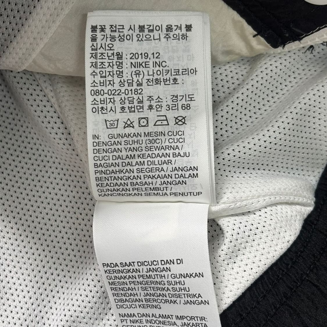 NIKE NSW 빅스우시 우븐자켓 L 상품이미지9