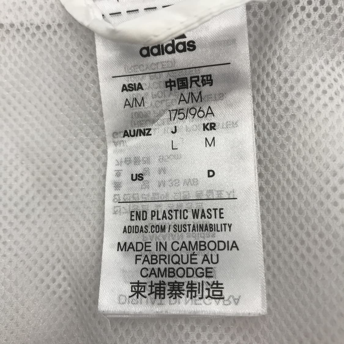 아디다스 에센셜 3S 바람막이 화이트 [L] 상품이미지5