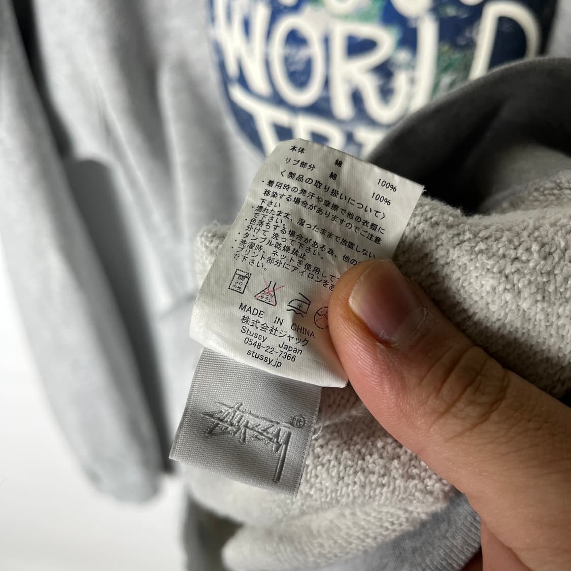 [Stussy] 스투시 재팬 월드트라이브 스웻셔츠 상품이미지6