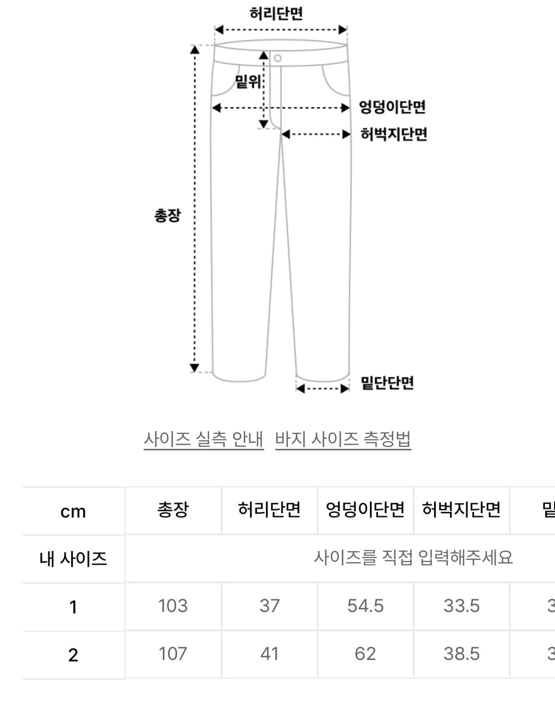 오도어 몰리조거 차콜 1사이즈 상품이미지3