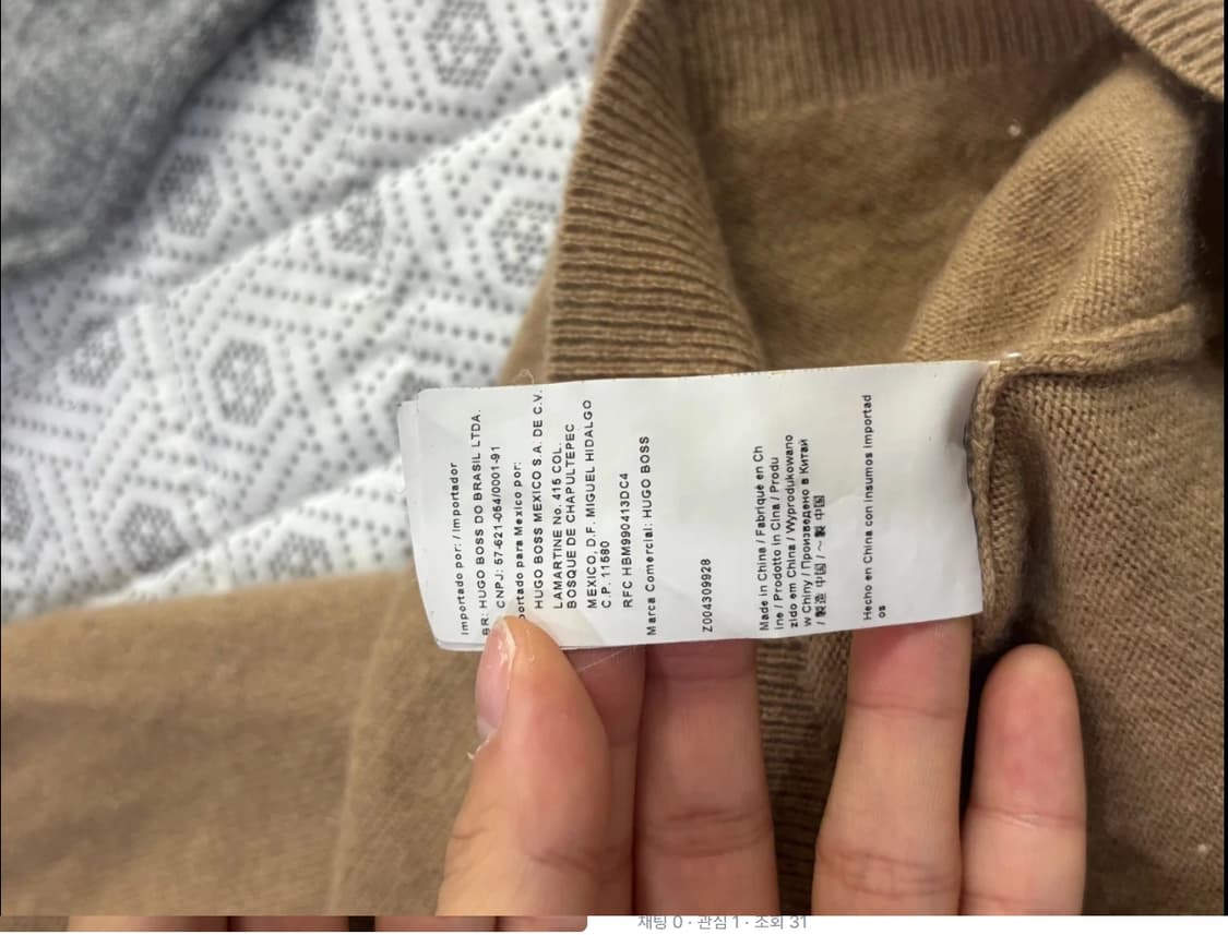 보스 BOSS Hugo 보쓰 니트 ~55반 상품이미지6
