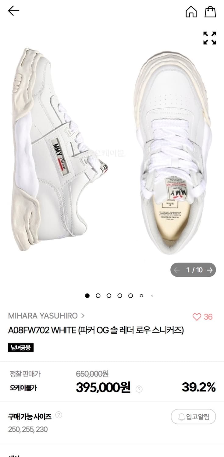 (44) 미하라야스히로 파커 레더버전 상품이미지1
