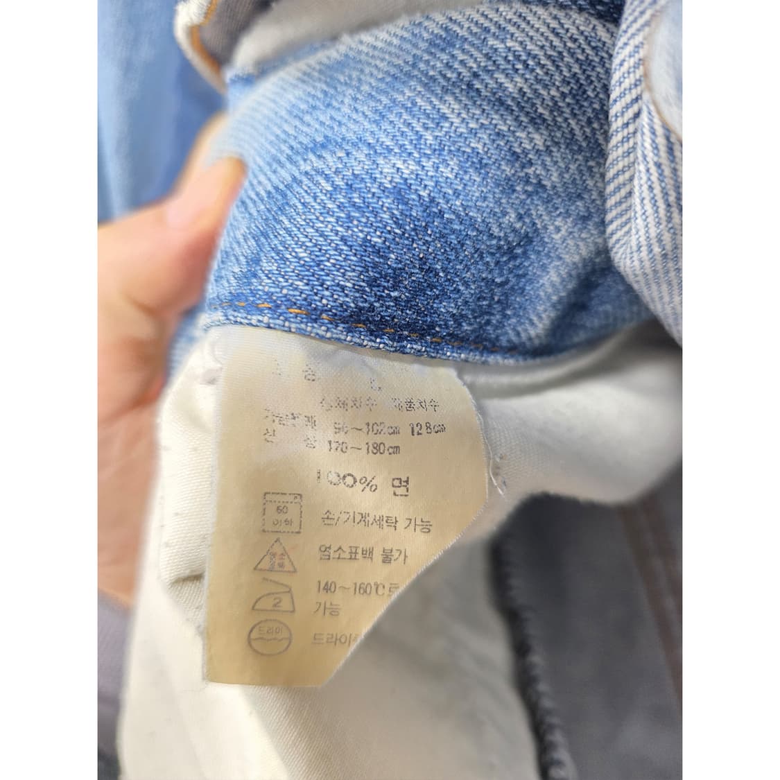 택포// 리바이스 데님 자켓 청자켓 XL 상품이미지3
