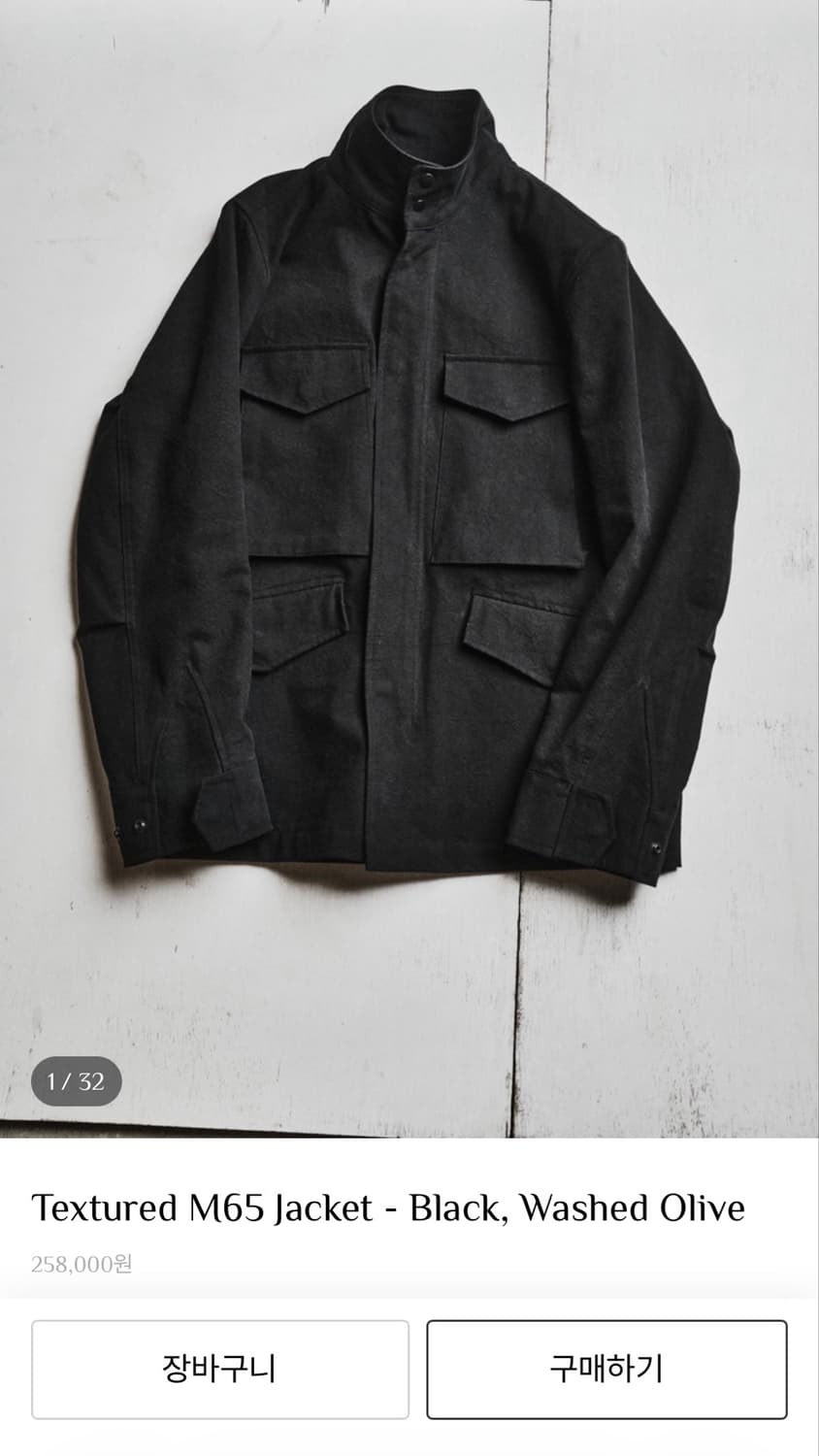 모노프리베 Textured M65 Jacket - Black 상품이미지6