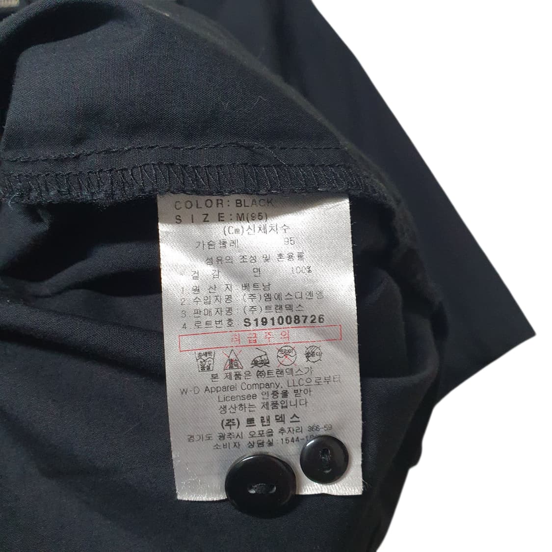 실측 L 100 디키즈 반팔셔츠 블랙 상품이미지5