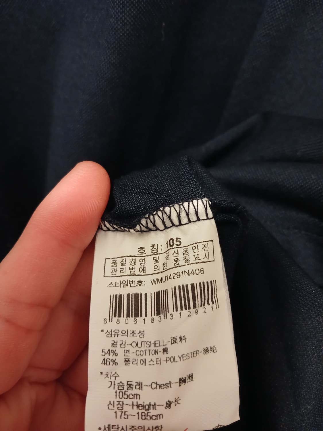 와이드앵글 정품 남성 반팔 카라티 100 ~ 105 사이즈 상품이미지5