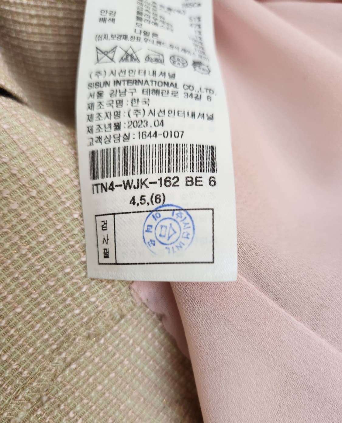 잇미샤 라인블록 크롭 트위드자켓 66사이즈 상품이미지8