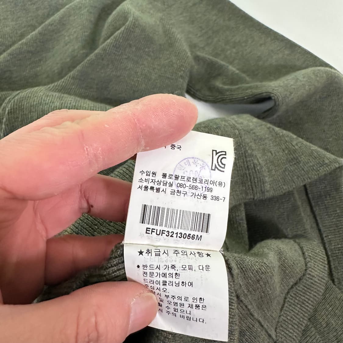 우먼M-L 폴로 랄프로렌 카키 염소가죽패치 메리노울 가디건 상품이미지7