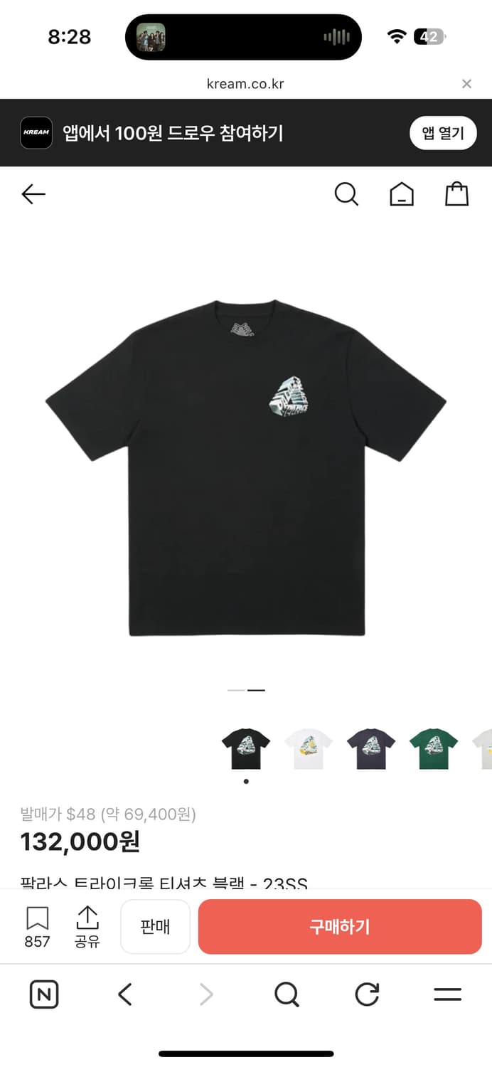 팔라스 반팔 palace 상품이미지2