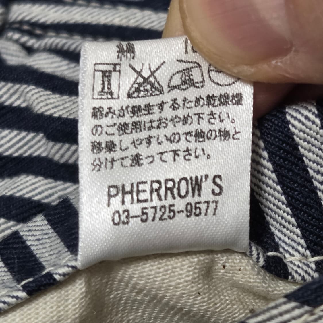 Pherrow's 페로우즈 32사이즈 히코리 스트라이프 메인트 워크 팬츠 상품이미지4