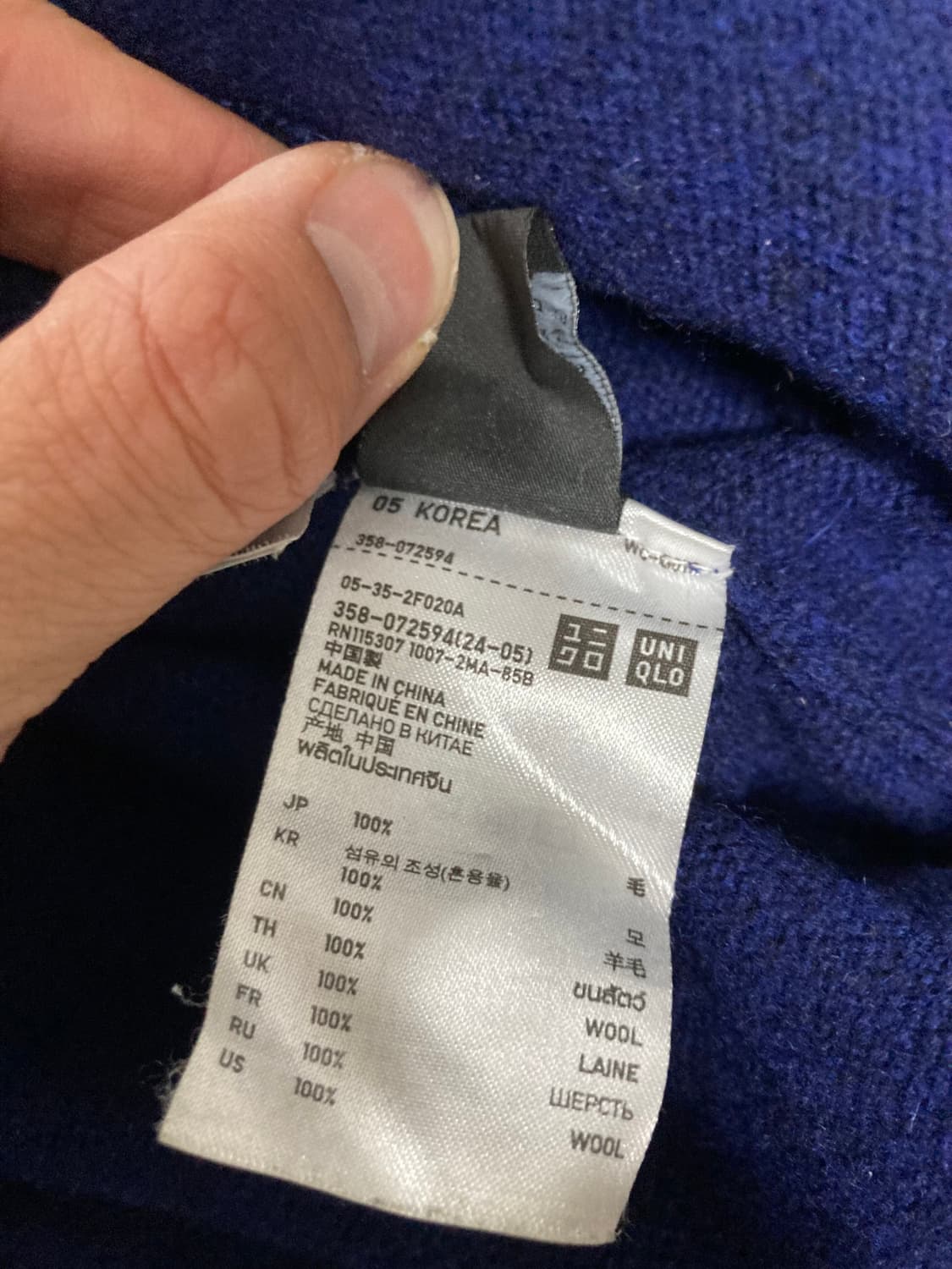 유니클로 V넥 램스울 가디건 블루 M 상품이미지7