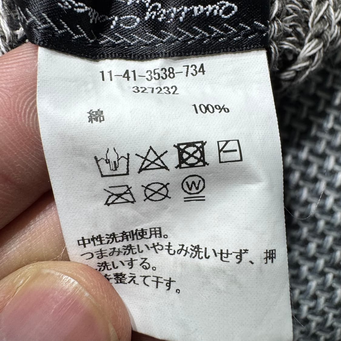 빔즈 플러스 비니 그레이 ( OS/OLD-8134 ) 상품이미지4