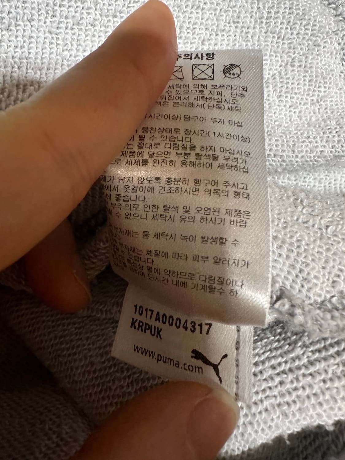 퓨마 후드집업 퓨마 회색 푸마 후집 푸마 테이프 후드집업 그레이 상품이미지6