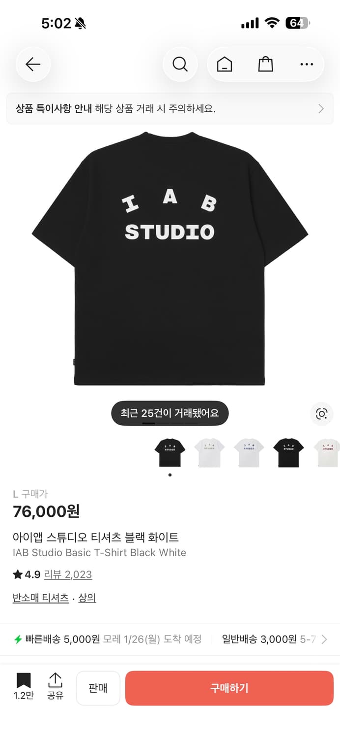 아이앱 블랙 화이트 반팔 상품이미지1