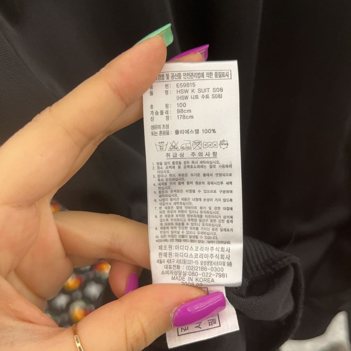 아디다스 Y2K 레트로 큐빅로고 져지 집업 100 C07003 상품이미지7