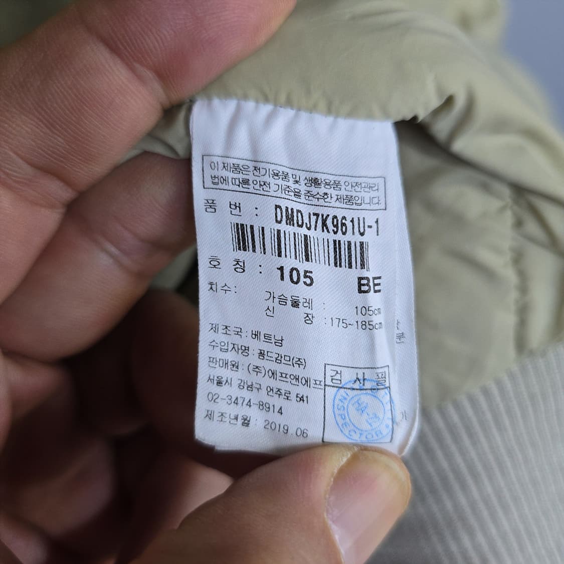 디스커버리(discovery) 플리스 오리털 패딩 자켓 105 상품이미지7