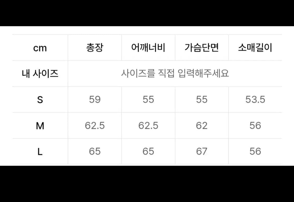 폴로 빈티지핏 그래픽 스웻셔츠 네이비 L 상품이미지6