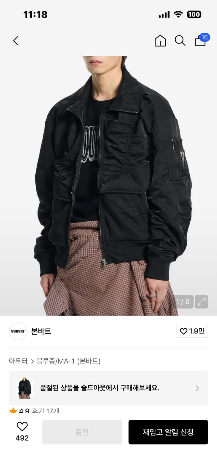 본바트 자켓 1사이즈 상품이미지1