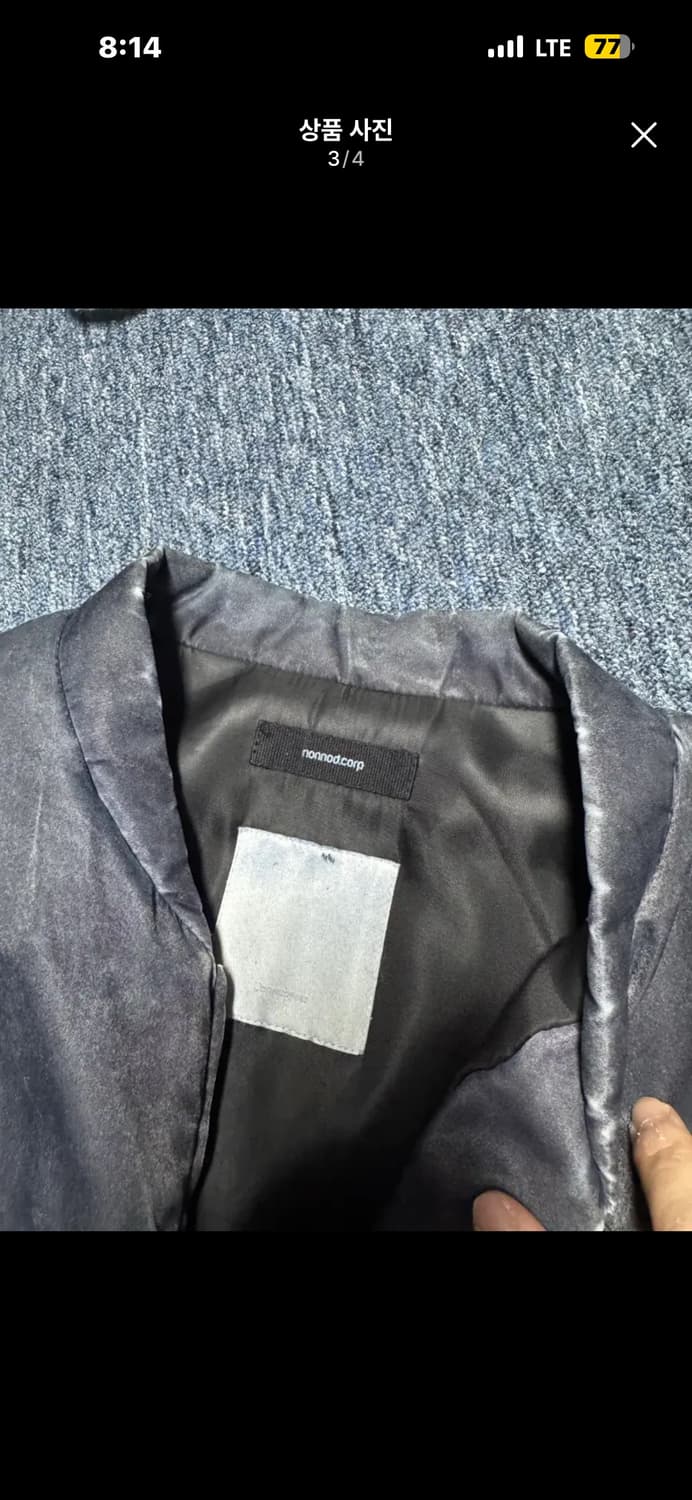 논노드 에스커자켓 상품이미지3