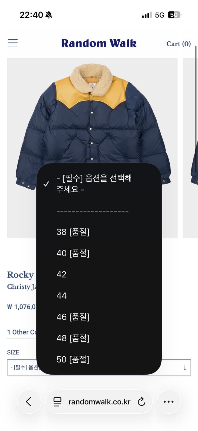 로키마운틴 Christy Jacket 다운 패딩 38 상품이미지4