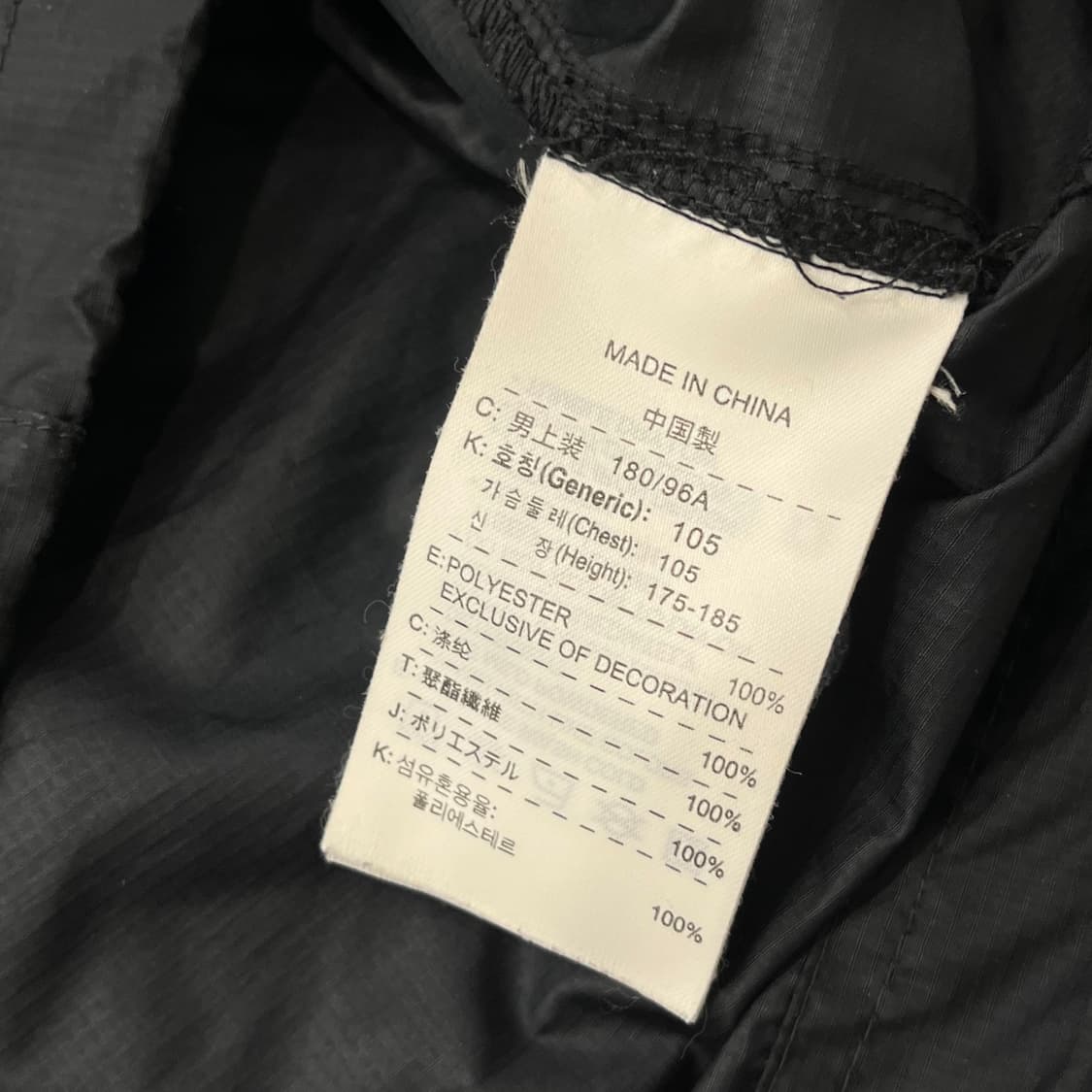 XL 나이키 바람막이 자켓 상품이미지6