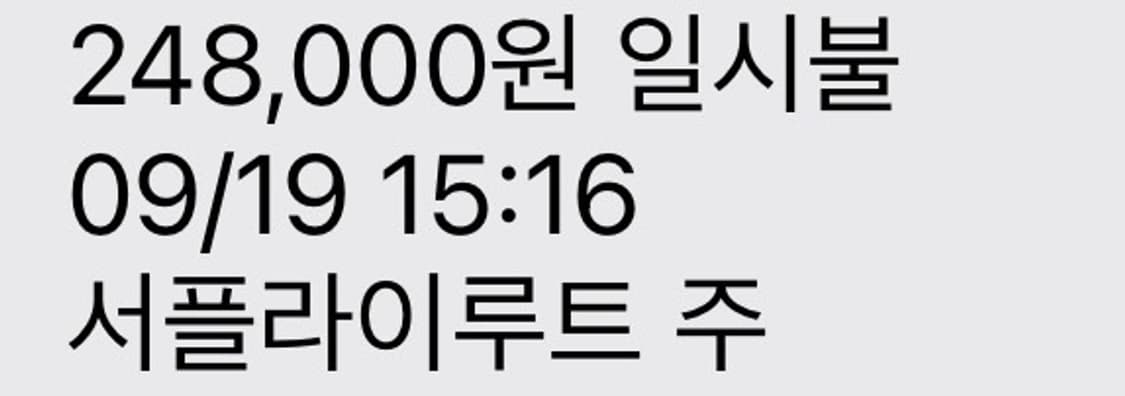 레드윙 포스트맨 made in usa 7.5D 상품이미지5