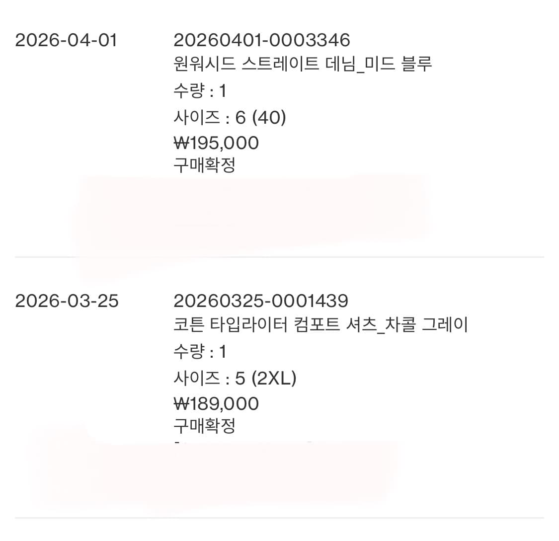 포터리 컴포트 셔츠 , 컴포트 데님 개당 4만원에 판매합니다 상품이미지1