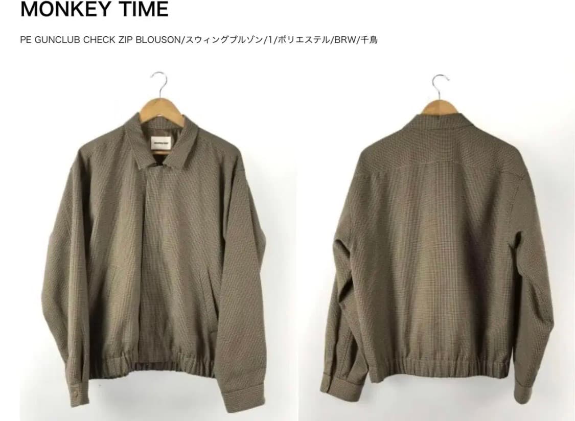 몽키타임 지퍼 블루종 monkeytime 상품이미지1