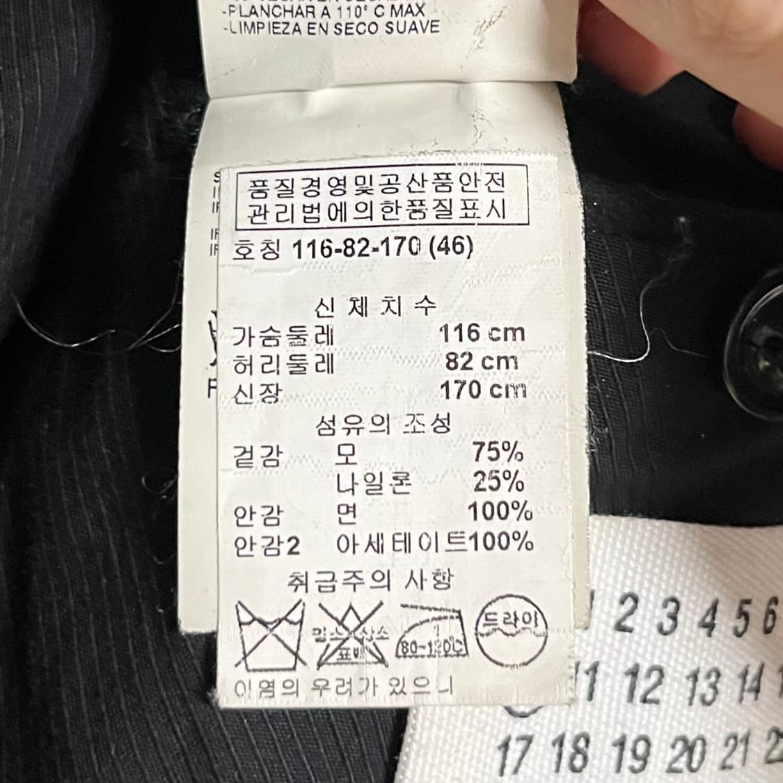 마르지엘라 11aw 블레이저 자켓 상품이미지7